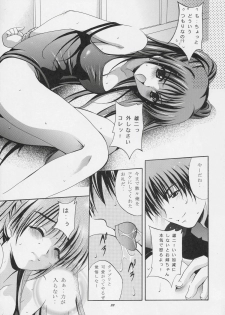 (CR37) [Studio BIG-X (Arino Hiroshi)] MOUSOU THEATER 17 (ToHeart 2) - page 32