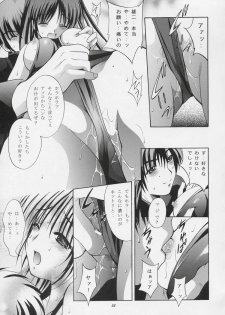 (CR37) [Studio BIG-X (Arino Hiroshi)] MOUSOU THEATER 17 (ToHeart 2) - page 34