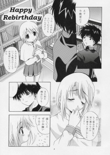 (CR37) [Studio BIG-X (Arino Hiroshi)] MOUSOU THEATER 17 (ToHeart 2) - page 8