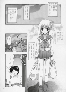 (CR37) [Studio BIG-X (Arino Hiroshi)] MOUSOU THEATER 17 (ToHeart 2) - page 9