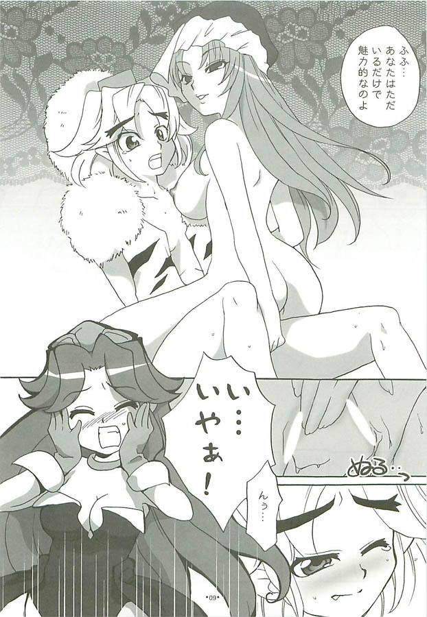 (C68) [Gouriki Hyakkaten (Midzushima Aru)] Berugamotto (Seiken Densetsu 3) page 8 full