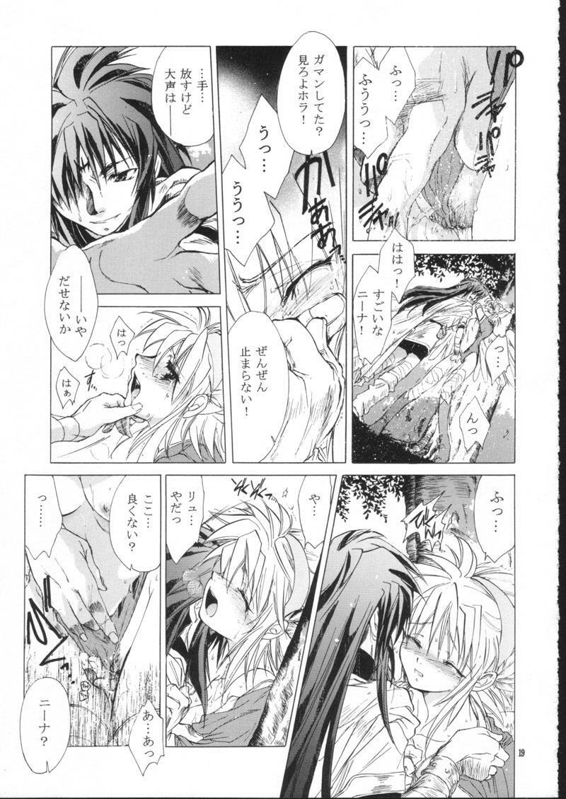 (C61) [Toko-ya (HEIZO, Kitoen)] side:NINA - Ryuu no Me no Fuukei ~ second (Breath Of Fire) page 19 full