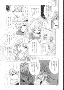 (C61) [Toko-ya (HEIZO, Kitoen)] side:NINA - Ryuu no Me no Fuukei ~ second (Breath Of Fire) - page 11