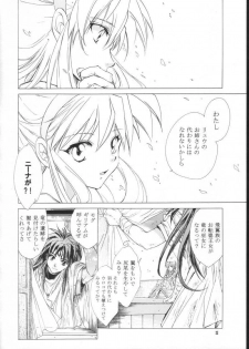 (C61) [Toko-ya (HEIZO, Kitoen)] side:NINA - Ryuu no Me no Fuukei ~ second (Breath Of Fire) - page 12