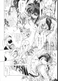 (C61) [Toko-ya (HEIZO, Kitoen)] side:NINA - Ryuu no Me no Fuukei ~ second (Breath Of Fire) - page 24