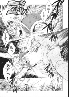 (C61) [Toko-ya (HEIZO, Kitoen)] side:NINA - Ryuu no Me no Fuukei ~ second (Breath Of Fire) - page 25