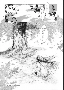 (C61) [Toko-ya (HEIZO, Kitoen)] side:NINA - Ryuu no Me no Fuukei ~ second (Breath Of Fire) - page 34