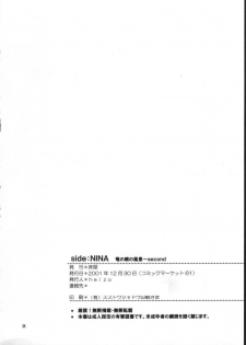 (C61) [Toko-ya (HEIZO, Kitoen)] side:NINA - Ryuu no Me no Fuukei ~ second (Breath Of Fire) - page 38