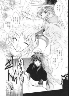(C61) [Toko-ya (HEIZO, Kitoen)] side:NINA - Ryuu no Me no Fuukei ~ second (Breath Of Fire) - page 7
