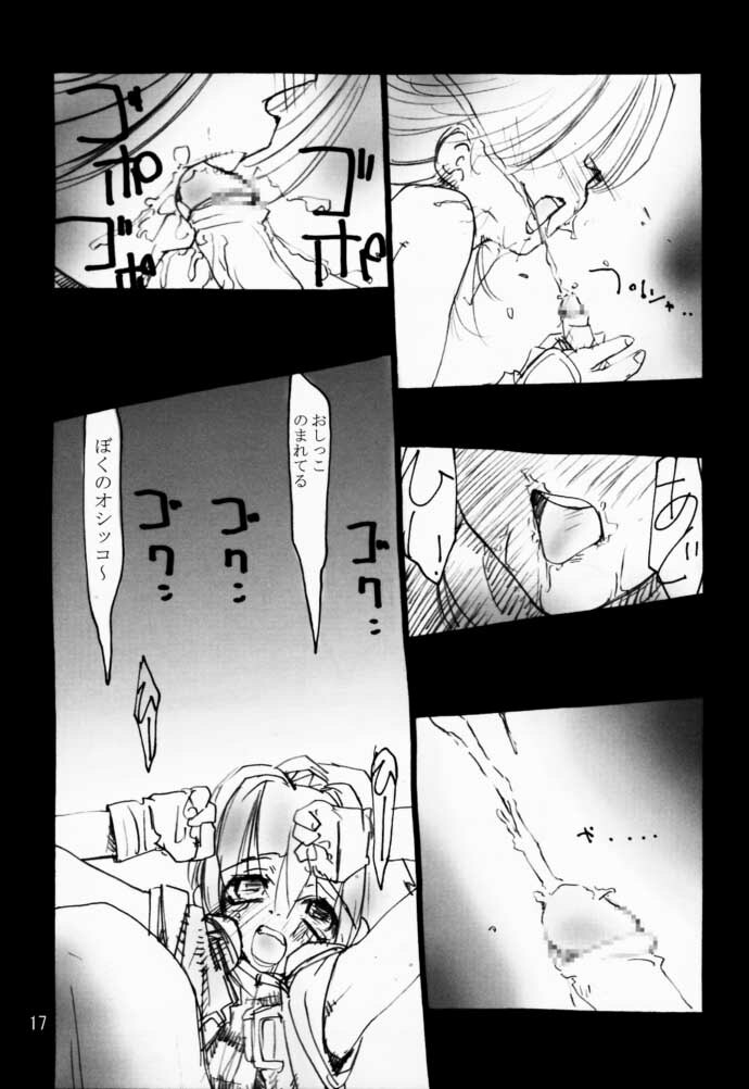 (CR29) [Yuuhodou (TekuTeku)] Momomomo Yuusha. (Boku to Maou) page 16 full