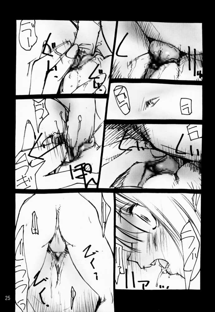 (CR29) [Yuuhodou (TekuTeku)] Momomomo Yuusha. (Boku to Maou) page 24 full