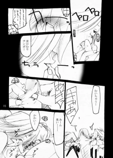 (CR29) [Yuuhodou (TekuTeku)] Momomomo Yuusha. (Boku to Maou) - page 14