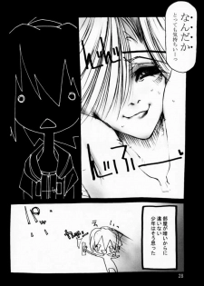 (CR29) [Yuuhodou (TekuTeku)] Momomomo Yuusha. (Boku to Maou) - page 27