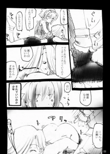 (CR29) [Yuuhodou (TekuTeku)] Momomomo Yuusha. (Boku to Maou) - page 7