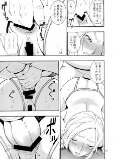 (C70) [MANGANA (Doluta, Nishimo)] HH II (Final Fantasy XII) - page 12