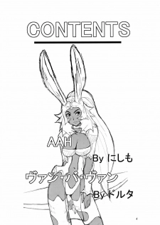 (C70) [MANGANA (Doluta, Nishimo)] HH II (Final Fantasy XII) - page 3