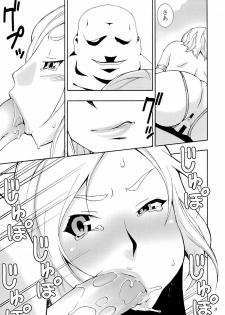 (C70) [MANGANA (Doluta, Nishimo)] HH II (Final Fantasy XII) - page 8