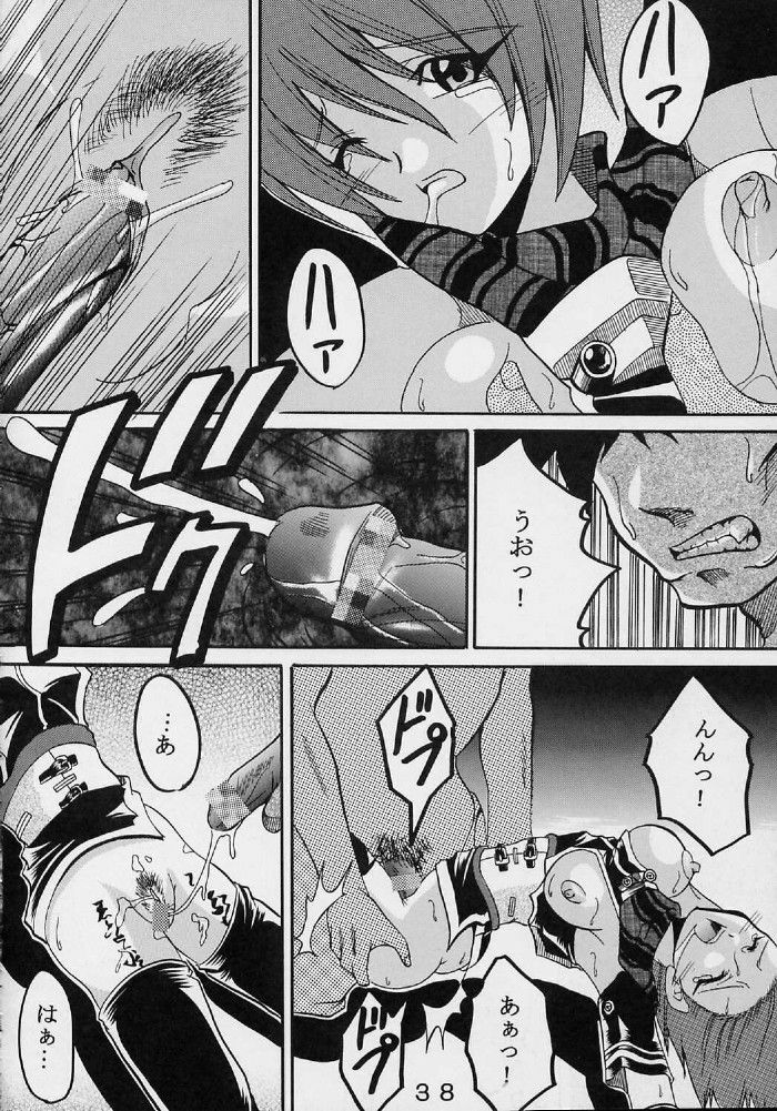 (SC19) [St. Rio (Ishikawa Jippei, Kitty)] Private Action Act. 2 (Star Ocean 3) page 39 full