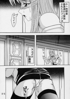 (SC19) [St. Rio (Ishikawa Jippei, Kitty)] Private Action Act. 2 (Star Ocean 3) - page 36