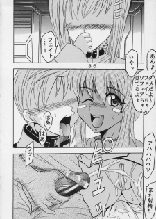 (SC19) [St. Rio (Ishikawa Jippei, Kitty)] Private Action Act. 2 (Star Ocean 3) - page 37