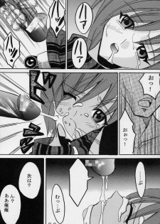 (SC19) [St. Rio (Ishikawa Jippei, Kitty)] Private Action Act. 2 (Star Ocean 3) - page 40
