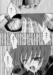 (SC19) [St. Rio (Ishikawa Jippei, Kitty)] Private Action Act. 2 (Star Ocean 3) - page 47