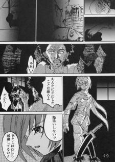 (SC19) [St. Rio (Ishikawa Jippei, Kitty)] Private Action Act. 2 (Star Ocean 3) - page 50