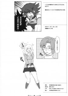 [TETRODOTOXIN (Nise Kurosaki)] Eleven PM (Code Geass) - page 29