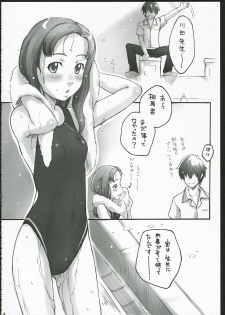 (C70) [Sakura Koubou (Sakura Kotetsu)] Moteamasu (KiMiKiSS) - page 3