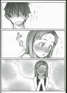 (C70) [Sakura Koubou (Sakura Kotetsu)] Moteamasu (KiMiKiSS) - page 7