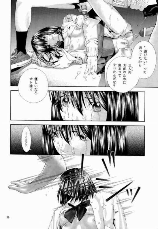 [WINGERinMIND (Masaoka Hironobu, Suzuki Tsuguyoshi)] Midara Nasekai -Remake Ban- (Hikaru no Go) [Incomplete] page 15 full