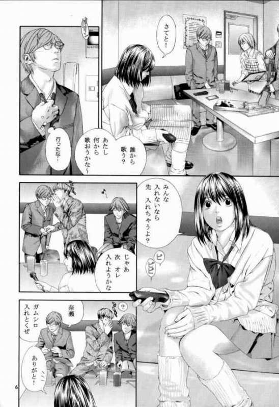 [WINGERinMIND (Masaoka Hironobu, Suzuki Tsuguyoshi)] Midara Nasekai -Remake Ban- (Hikaru no Go) [Incomplete] page 5 full