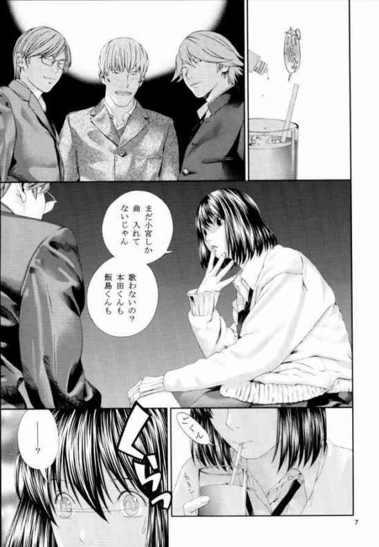 [WINGERinMIND (Masaoka Hironobu, Suzuki Tsuguyoshi)] Midara Nasekai -Remake Ban- (Hikaru no Go) [Incomplete] page 6 full