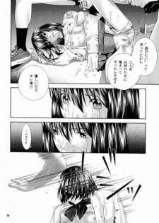 [WINGERinMIND (Masaoka Hironobu, Suzuki Tsuguyoshi)] Midara Nasekai -Remake Ban- (Hikaru no Go) [Incomplete] - page 15