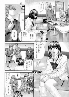 [WINGERinMIND (Masaoka Hironobu, Suzuki Tsuguyoshi)] Midara Nasekai -Remake Ban- (Hikaru no Go) [Incomplete] - page 5