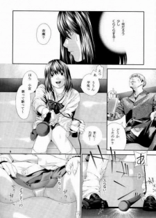 [WINGERinMIND (Masaoka Hironobu, Suzuki Tsuguyoshi)] Midara Nasekai -Remake Ban- (Hikaru no Go) [Incomplete] - page 7