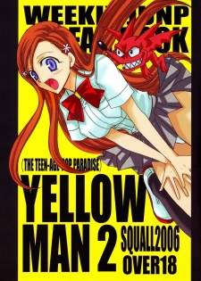[Squall (Takano Uaka)] YELLOW MAN 2 (Various)