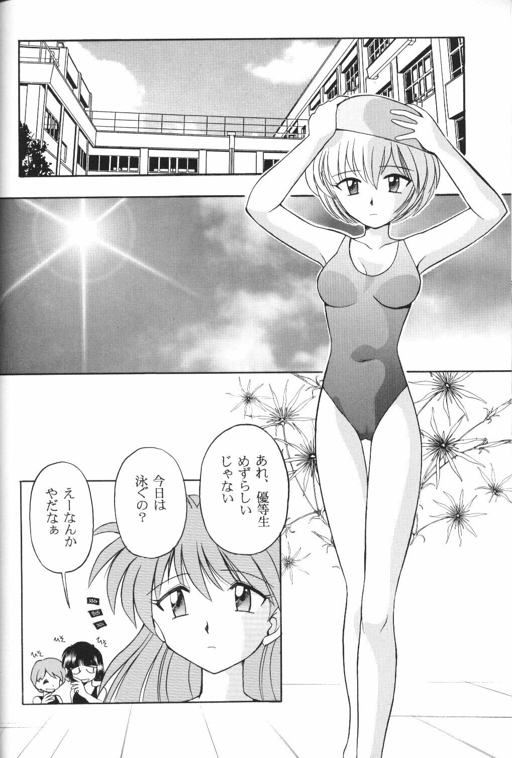 [Ryokan Hanamura, Sairo Shuppan (Various)] Houkago Ayanami Club (Neon Genesis Evangelion) page 57 full