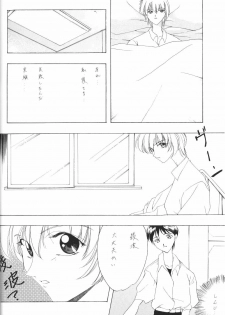 [Ryokan Hanamura, Sairo Shuppan (Various)] Houkago Ayanami Club (Neon Genesis Evangelion) - page 45