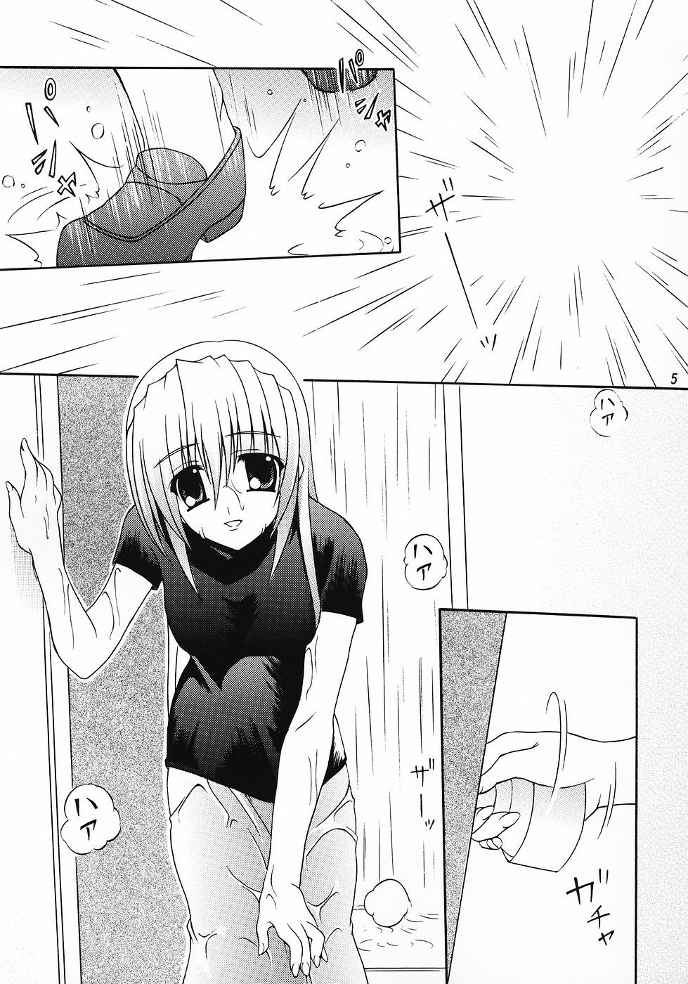 (C69) [Nau Shin King (Nishiedaro Yuuran)] Saranaru Takamihe After (Clannad) page 5 full