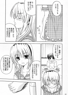 (C69) [Nau Shin King (Nishiedaro Yuuran)] Saranaru Takamihe After (Clannad) - page 12