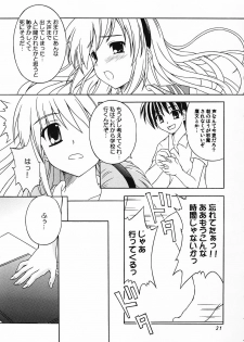 (C69) [Nau Shin King (Nishiedaro Yuuran)] Saranaru Takamihe After (Clannad) - page 20