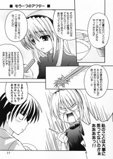 (C69) [Nau Shin King (Nishiedaro Yuuran)] Saranaru Takamihe After (Clannad) - page 22