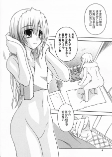 (C69) [Nau Shin King (Nishiedaro Yuuran)] Saranaru Takamihe After (Clannad) - page 6