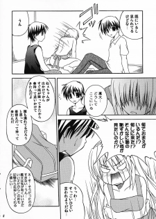 (C69) [Nau Shin King (Nishiedaro Yuuran)] Saranaru Takamihe After (Clannad) - page 8