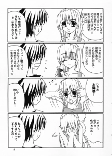 (C69) [Nau Shin King (Nishiedaro Yuuran)] Saranaru Takamihe After (Clannad) - page 9