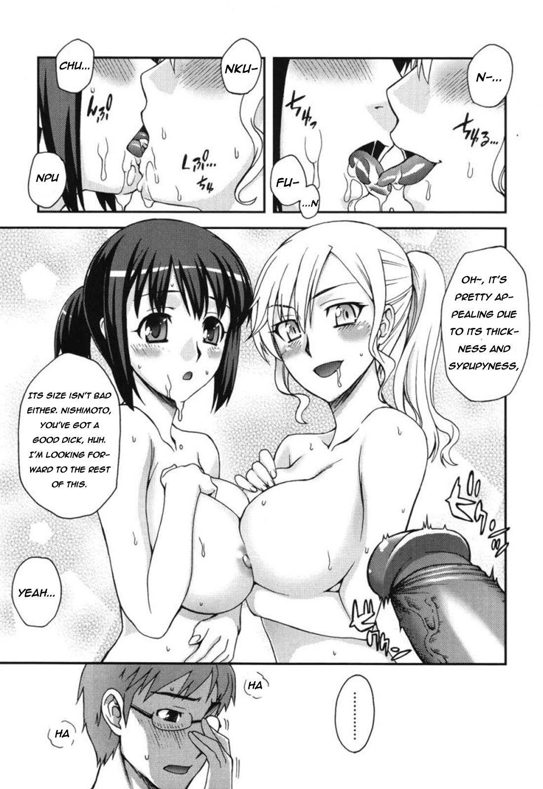 [Unagimaru] Doukyuusei no o Shigoto (Classmates) [English] page 11 full