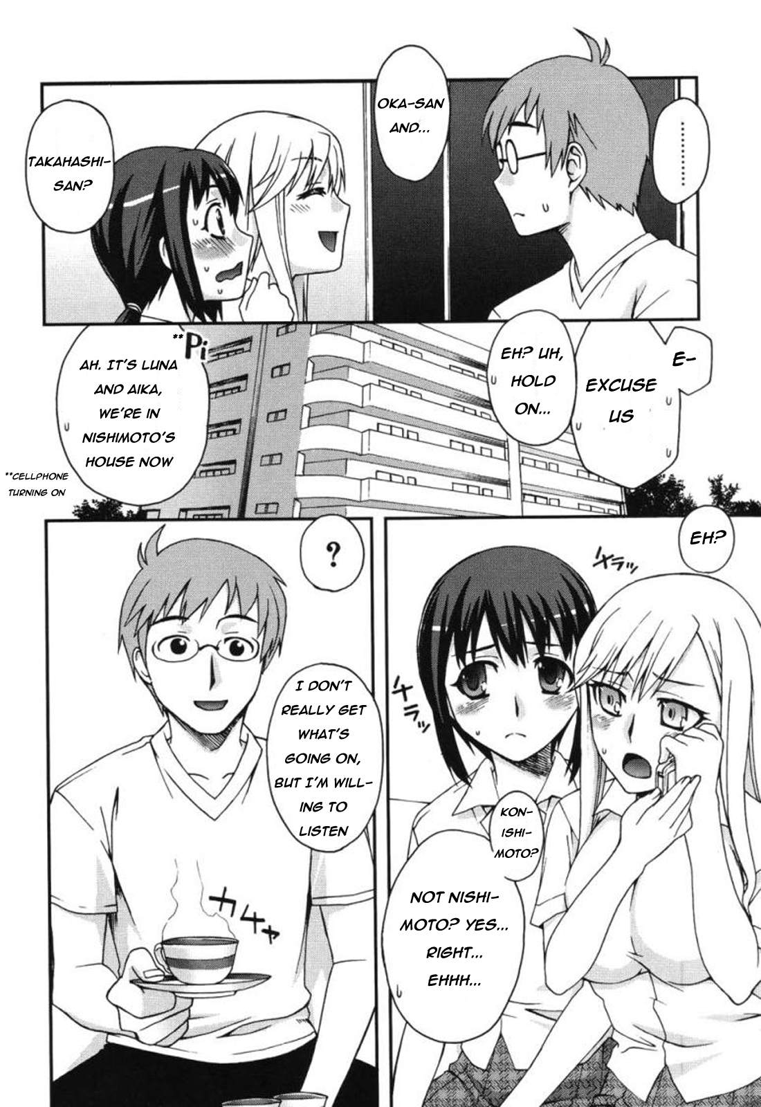 [Unagimaru] Doukyuusei no o Shigoto (Classmates) [English] page 2 full