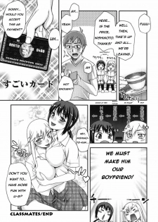 [Unagimaru] Doukyuusei no o Shigoto (Classmates) [English] - page 26