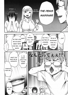 [Unagimaru] Doukyuusei no o Shigoto (Classmates) [English] - page 4